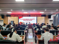 衡阳县卫健工委举办党员后备力量集中培训班
