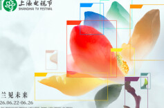肖战胡歌等将角逐白玉兰奖最佳男主，孙俪杨幂等角逐最佳女主