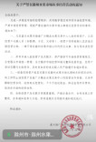 嘉兴一水果市场已收回“二选一”通知，专家：监管部门仍应依法处罚