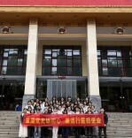 重温党史砺初心 廉洁行医担使命——长沙民政职业技术学院医学院学子开展清廉主题教育