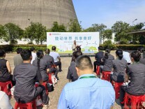 中国大唐“能动世界 共享美好”企业开放日暨品牌日活动在攸县能源公司举办