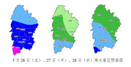 26日晚，湘西州有大暴雨