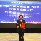 稻心铸梦 薪火相传——记怀化杂交水稻育种专家张振华