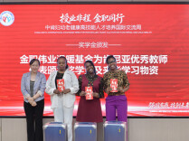 China-Kenya International Exchange Week for High-skilled Talent Cultivation in Maternal and Child Health Launched in Changsha