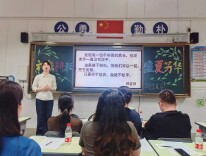 湘大附校小学部召开2026年春季学期家长会