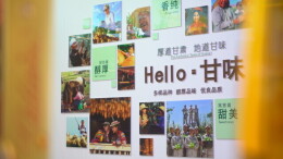 侃财邦丨湖南人舌尖上的“缺口”，被这个高原省份承包了