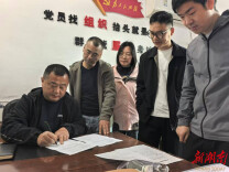 资源盘活、产业提质、群众受益！大通湖区千山红镇规范农垦国有土地管理见效果