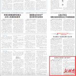 耒阳街头查获70瓶“黑气”｜湖南日报要闻