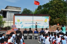 心向阳光 快乐成长—— 荷塘区龙洲小学5・25 心理健康游园会