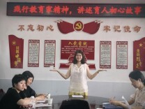 桃江小学举行育人故事分享活动