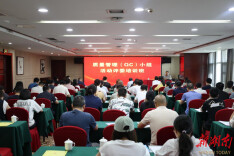 培育专业评委 夯实质量根基——湖南省质量管理（QC）小组活动评委培训班在娄底举办