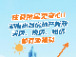 一图读懂“新湘十条”！