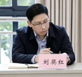 方志之光耀莲城 依法治志续华章