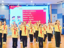 “高举队旗跟党走 做新时代好少年”白鹤学校举行迎“六一”新队员入队仪式