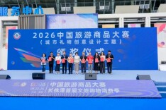 “鹮”耀湖湘！崀山朱鹮文创跻身“湖南好礼100”