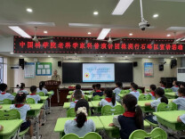 探秘海底世界，点燃科学梦想——云龙香江学校开展科普进校园活动 