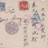 抗战烽火中的滨海小邮局 送过百万封“给阿嬷的情书”