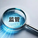 聚焦直播带货、外卖等，市场监管总局部署整治“内卷式”竞争