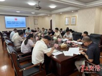 衡阳市公路建设养护中心召开公路安全隐患大排查大整治工作调度会