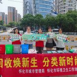场内场外齐发力 “垃圾分类宣传”走进怀化万达广场