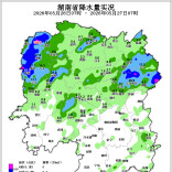 石门雨势减弱，暴雨中心转移到怀化