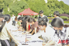 湘潭大学开展百米长卷书法创作主题活动