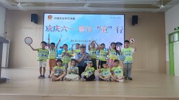 新田：“欢庆六一 警彩‘童’行”点亮孩童交通安全梦