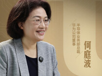 人民日报独家对话何庭波：一直往前走，终归可以找到桥和路