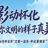 张雪机车、大疆无人机等超多大奖等你拿，报名方式看过来！