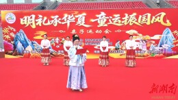 鹤城区博雅幼儿园：汉服亲子运动会古韵开赛 国风童趣伴成长