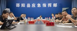 邵阳县：“安全夜校”大培训 吹响防汛抗灾“集结号”