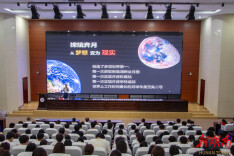 弘扬航天精神  点燃科技梦想——中国科学院老科学家进校园活动在湖南化工职院举行