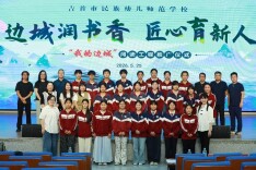 吉首市民族幼儿师范学校“我的边城”校园阅读工程推广仪式圆满举行
