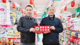 随笔｜让尊崇落地生根，让荣光温暖常在