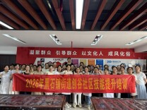 手把手教手艺！天心区创谷社区中式面点技能培训班正式开班