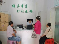 麻阳苗族自治县残联开展助听器维保便民服务