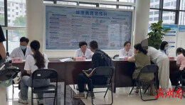 湖南医药学院总医院皮肤科举办5·25全国护肤日义诊活动