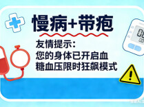 重要提醒！湖南带状疱疹疫苗惠民延期至12月31日
