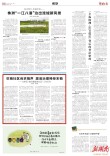 吹响社区诉求哨声 激活治理神经末梢——北塔区“城市管理进社区”工作纪实 | 湖南日报