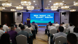 湘西“制造快贷”进“银企会客厅”：“三对服务”精准滴灌制造业