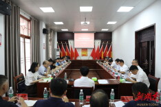 湘潭大学举办2026年第5次理论学习中心组考察学习