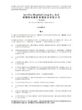 侃财邦｜爱尔眼科递表港交所，湘企要去港股讲“世界级”故事了