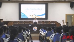 鹤城区妇保院：心理科普进校园 护航少年向阳成长