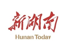 湖南日报全媒体评论员丨湖南学义乌，既要取其法，又要做自己