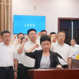会同县第十八届人大常委会第四十次会议召开 任命李超同志为县人民政府副县长、代理县长