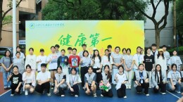乐活校园润心成长 和美心灵向阳而行——长沙环保职院举办“5・25大学生心理健康日”主题嘉年华活动