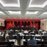 湘西州市场监督管理局部署推进州直单位食堂“互联网+AI监管”工作