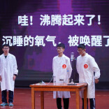 脑洞拉满！湘西这群少年把科学实验玩出了新花样