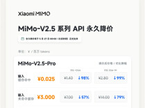 算力和存储芯片一涨再涨，国产大模型为何还敢“最高降价99%”？
