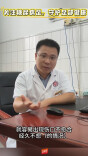 “糖尿病足”预防与治疗专家进社区义诊